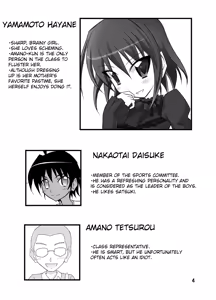 Page 4 of Kyou no Taiiku wa Zenra Suiei - preview thumbnail