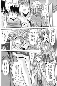 Page 112 of Comic Penguin Club 2008-08 - preview thumbnail