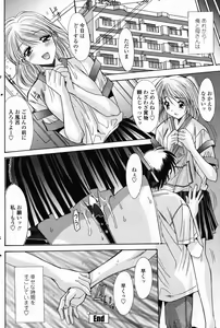 Page 122 of Comic Penguin Club 2008-08 - preview thumbnail
