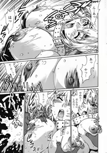 Page 13 of Comic Penguin Club 2008-08 - preview thumbnail