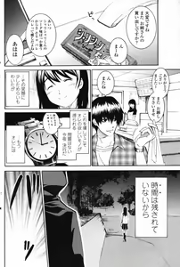 Page 136 of Comic Penguin Club 2008-08 - preview thumbnail