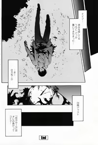 Page 146 of Comic Penguin Club 2008-08 - preview thumbnail