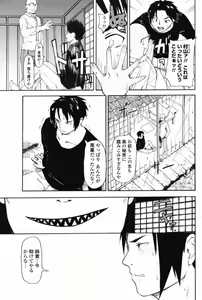 Page 149 of Comic Penguin Club 2008-08 - preview thumbnail