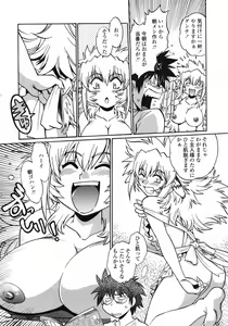 Page 18 of Comic Penguin Club 2008-08 - preview thumbnail