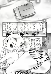 Page 188 of Comic Penguin Club 2008-08 - preview thumbnail