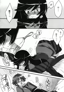 Page 214 of Comic Penguin Club 2008-08 - preview thumbnail