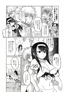 Page 55 of Comic Penguin Club 2008-08 - preview thumbnail