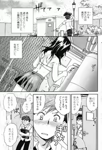 Page 89 of Comic Penguin Club 2008-08 - preview thumbnail