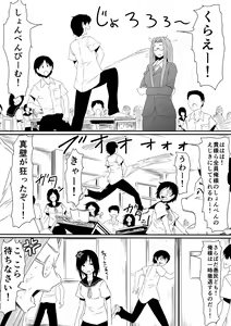 Page 28 of Kami no Chinko o Motsu Shounen Zenpen - preview thumbnail