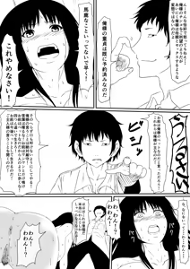 Page 44 of Kami no Chinko o Motsu Shounen Zenpen - preview thumbnail