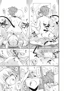Page 26 of Harem Keikaku Dai 2-bu Nana Hen - preview thumbnail