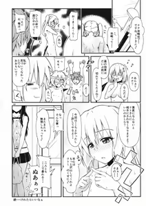 Page 29 of Harem Keikaku Dai 2-bu Nana Hen - preview thumbnail