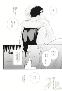 Page 16 of Undercover - preview thumbnail