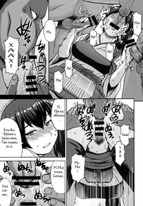 Page 11 of Modaeru Kaga - preview thumbnail