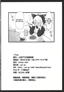 Page 18 of Trap - preview thumbnail