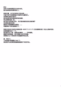 Page 29 of Houkago x Jii x Taiiku Souko - preview thumbnail