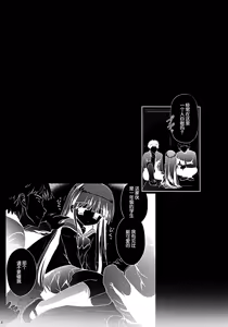Page 4 of Houkago x Jii x Taiiku Souko - preview thumbnail