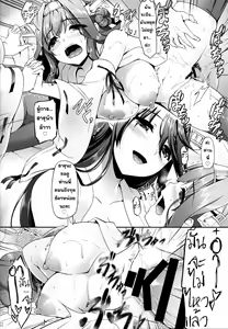 Page 21 of KonHaru Wedding - preview thumbnail