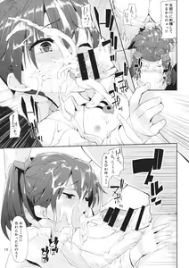 Page 14 of Koisuru Ryuujou-chan to Hentai Teitoku - preview thumbnail