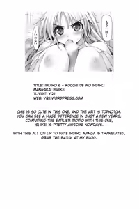 Page 71 of Insei Iro Iro - preview thumbnail
