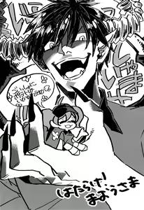 Page 21 of maou-sama,kono hon ha 18sai miman no kata ha gokounyuu itadakemasen! - preview thumbnail