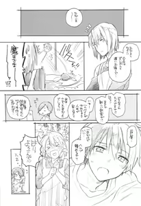 Page 5 of maou-sama,kono hon ha 18sai miman no kata ha gokounyuu itadakemasen! - preview thumbnail