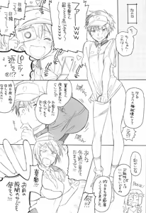 Page 6 of maou-sama,kono hon ha 18sai miman no kata ha gokounyuu itadakemasen! - preview thumbnail