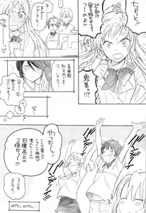 Page 10 of maou-sama,kono hon ha 18sai miman no kata ha gokounyuu itadakemasen! - preview thumbnail