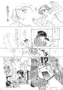 Page 11 of Shadow Defence 3 - Angel Fullback - preview thumbnail