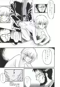 Page 22 of Shadow Defence 3 - Angel Fullback - preview thumbnail