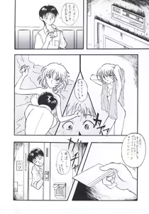 Page 23 of Shadow Defence 3 - Angel Fullback - preview thumbnail