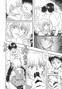 Page 25 of Shadow Defence 3 - Angel Fullback - preview thumbnail