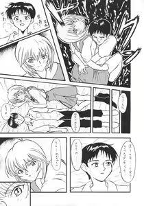 Page 30 of Shadow Defence 3 - Angel Fullback - preview thumbnail