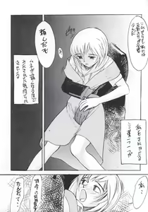 Page 34 of Shadow Defence 3 - Angel Fullback - preview thumbnail