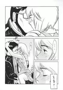 Page 35 of Shadow Defence 3 - Angel Fullback - preview thumbnail