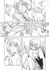 Page 37 of Shadow Defence 3 - Angel Fullback - preview thumbnail