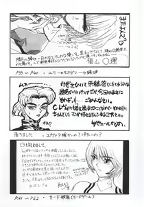 Page 4 of Shadow Defence 3 - Angel Fullback - preview thumbnail