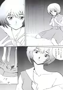 Page 41 of Shadow Defence 3 - Angel Fullback - preview thumbnail