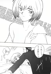 Page 42 of Shadow Defence 3 - Angel Fullback - preview thumbnail