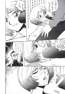 Page 43 of Shadow Defence 3 - Angel Fullback - preview thumbnail