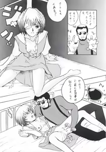 Page 46 of Shadow Defence 3 - Angel Fullback - preview thumbnail