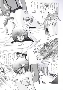 Page 47 of Shadow Defence 3 - Angel Fullback - preview thumbnail