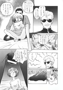 Page 48 of Shadow Defence 3 - Angel Fullback - preview thumbnail