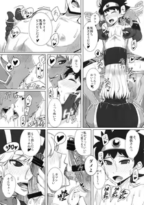Page 7 of "Hagane no Tsurugi Chokin" Jikkou Chuu. - preview thumbnail