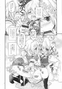 Page 5 of Futanari Sketch - preview thumbnail