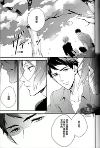 Page 12 of Yasashii Dokusen Yoku Zenpen - preview thumbnail