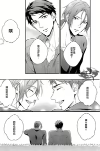 Page 7 of Yasashii Dokusen Yoku Zenpen - preview thumbnail