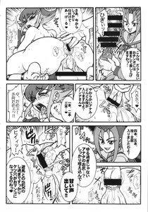 Page 7 of Anna Dramatics! - preview thumbnail