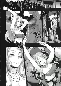 Page 40 of TSF Monogatari Append 2.0 - preview thumbnail