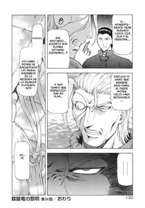 Page 132 of Ginryuu no Reimei | Dawn of the Silver Dragon Vol. 3 - preview thumbnail